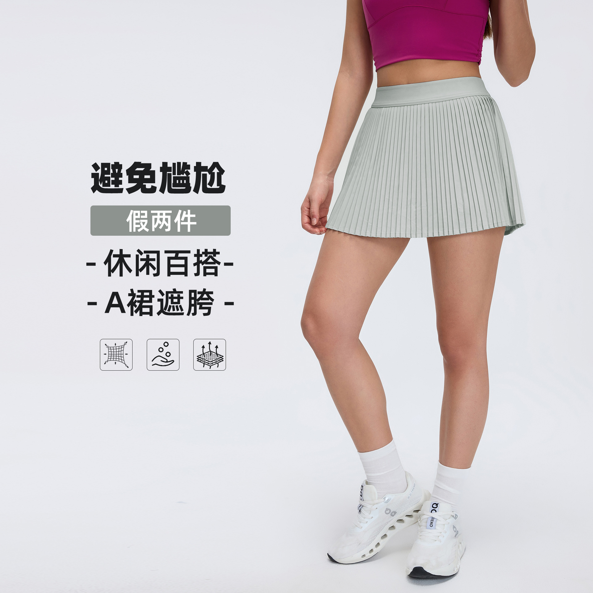 Sports Skirt Women's Fake Two-piece Hip Covering Slim Outdoor Fitness Tennis Skirt Anti-light Yoga Skirt D25008