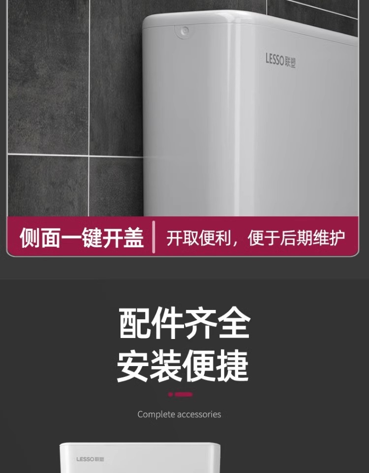 Liansu water flushing tank, household bathroom squat toilet, squat pit flush toilet, energy-saving toilet squat toilet, squat toilet flush tank undefined