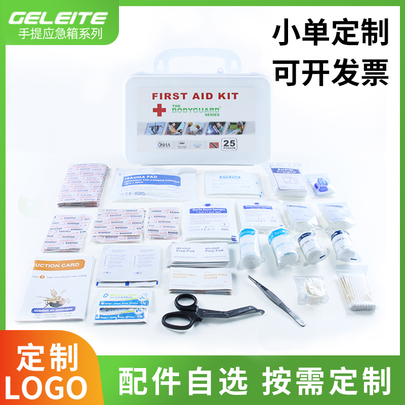 Handheld travel plastic set
