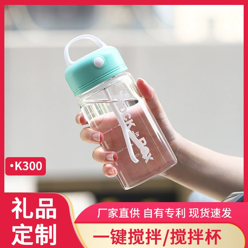 Amazon Space Автоматическая чашка для перемешивания Пищевое прозрачное стекло Емкость 380 мл Портативная ручка для перемешивания