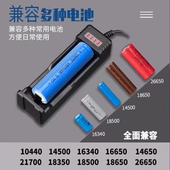 メーカー卸売り26650リチウム電池充電器usbシングルスロット充電器多型式互換ファン懐中電灯