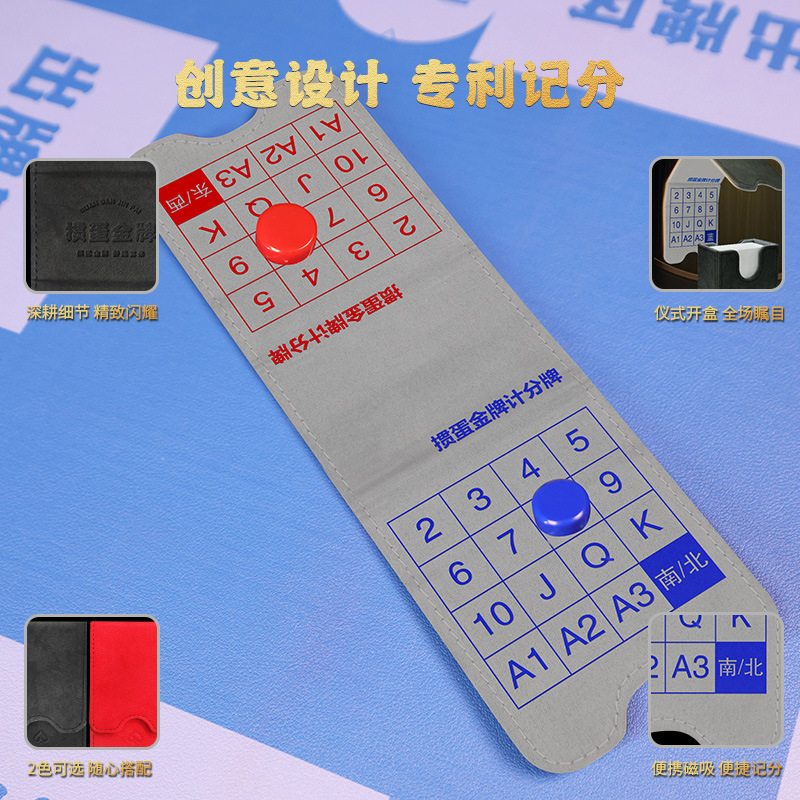 【卵割り金賞Z3S】高級卵割り専用トランプ ドイツ製黒芯紙 高級レザーボックス ブラック 2組セット|undefined