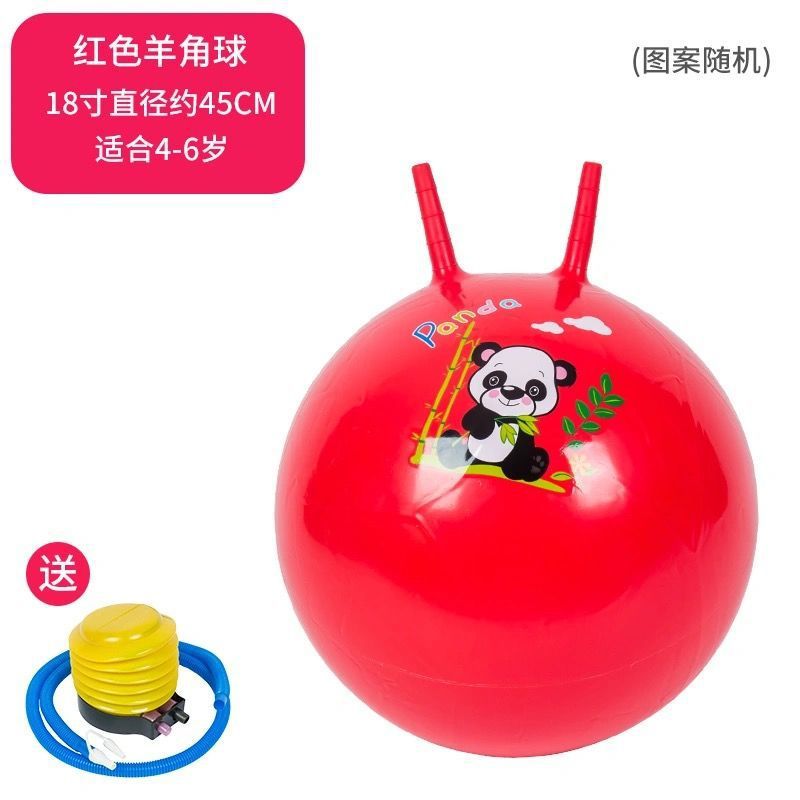 [Engrosamiento] Bola de garra engrosada extra grande jardín de infantes a prueba de explosiones resistente al desgaste trampolín Bola de entrenamiento sensorial al aire libre para niños