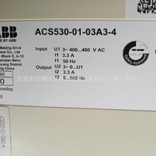ACS530-01-02A6-4ʸ����Ƶ�� ABB ����ֻ� ���
