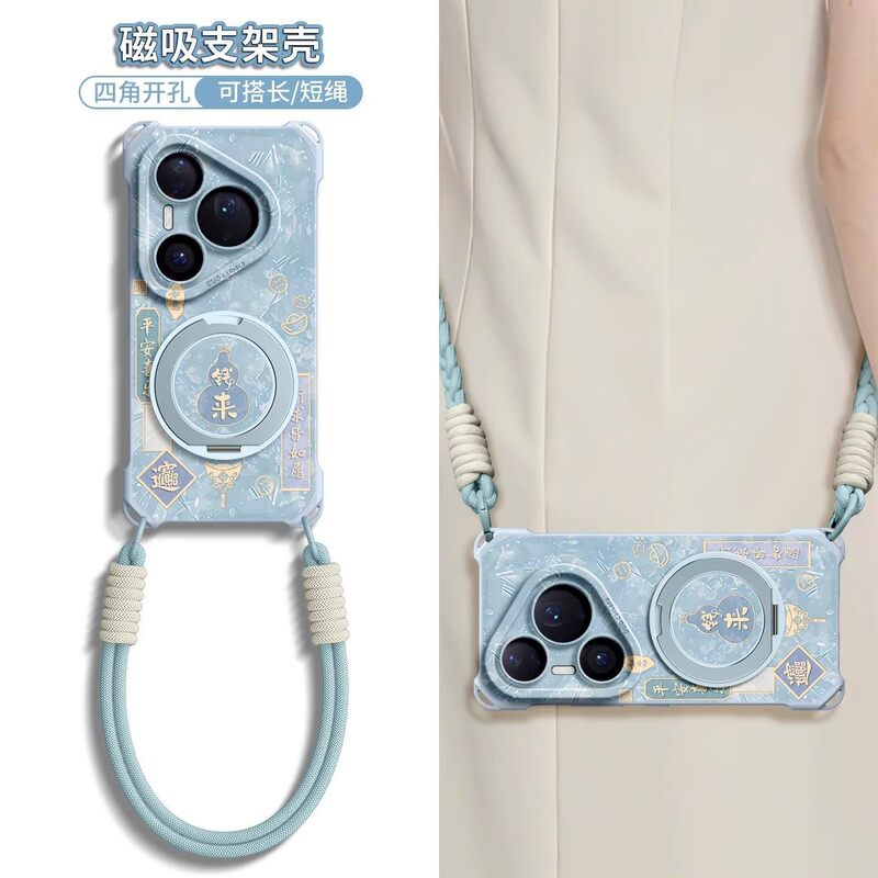 Suitable for Huawei Pura80 Phone Case, Pura90 Pro with Lanyard, P70 Crossbody, P60 Magnetic Stand, P50 Shell Suitable for Huawei Pura80 Phone Case, Pura90 Pro with Lanyard, P70 Crossbody, P60 Magnetic Stand, P50 Shell