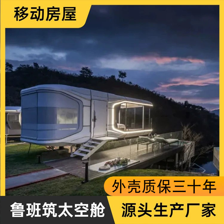 Internet celebridad Escénico Espacio cápsula habitación de hotel inteligente cabina B & B Nuevo campamento integrado Casa Resort Star-watching Casa