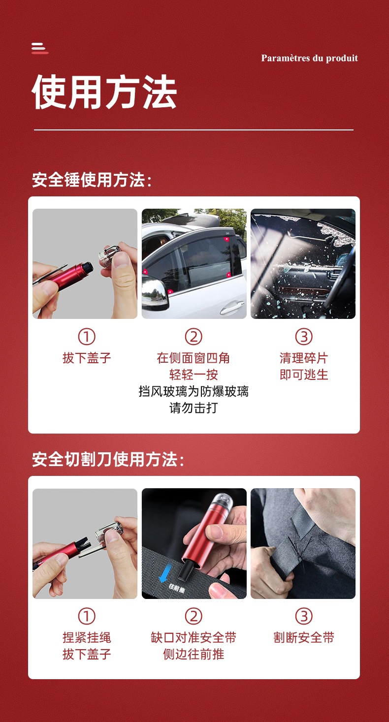 Window Breaker, Car Safety Hammer, Car Multifunctional Emergency Escape Hammer, One-Second Window Breaking, No Fear of Water Pressure Emergency Tool