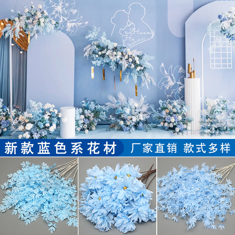 蓝色仿真花高级感逼真假花仿真玫瑰花婚庆婚礼装饰插花花束热销批|undefined