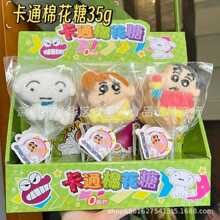 ���lBoOZi��ͨ�޻���Ϟ�PС�������ǹ���ͯ��ʳ������35g12֧һ��