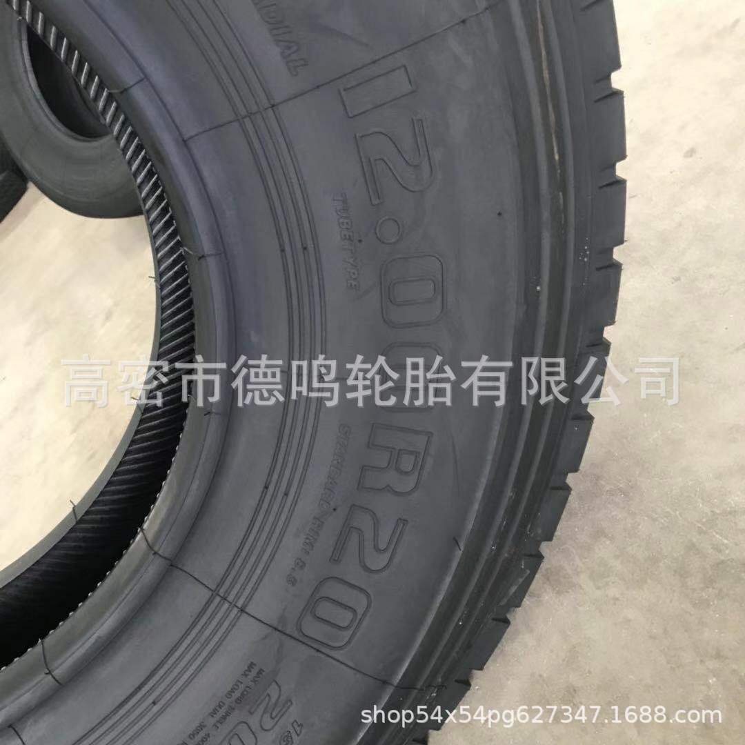 Neumático de acero 1200R20 del camión del vacío 12/ 11/13R22.5 295/315/80R22.5 del envase