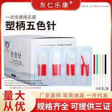 �|�ʘ���һ���ԟo���ܱ�ᘜ�������t�������500֧�b�κІ�ɫ