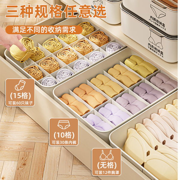 Storage box