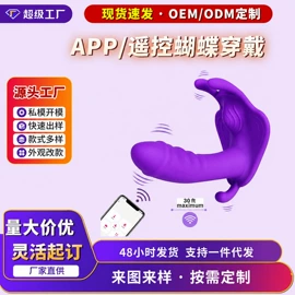 震动棒;女用穿戴;仿真阳具