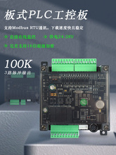 �ſ؇��aPLC�ɾ��̿�����ȫ��������FX3U���ذ厧ģ�M��4/8�S�y��