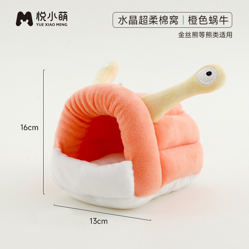 悦小萌 仓鼠过冬棉窝金丝熊生活专用躲避屋房子冬天保暖用品大全|undefined