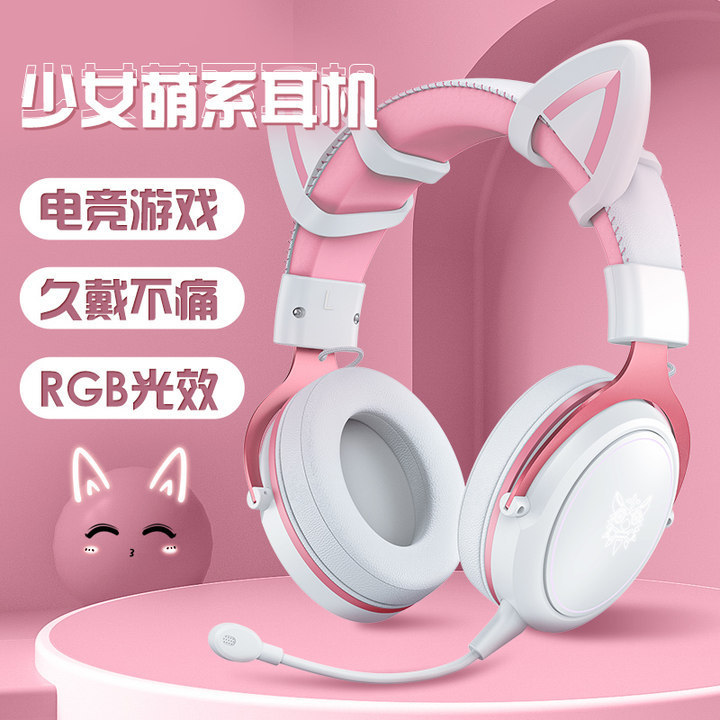 Cross-Border In-Stock Onikuma X10 Gaming Headset with Cat Ears, Wired Rgb Lighting, E-Sports Head-Mounted Headphones Cross-Border In-Stock Onikuma X10 Gaming Headset with Cat Ears, Wired Rgb Lighting, E-Sports Head-Mounted Headphones