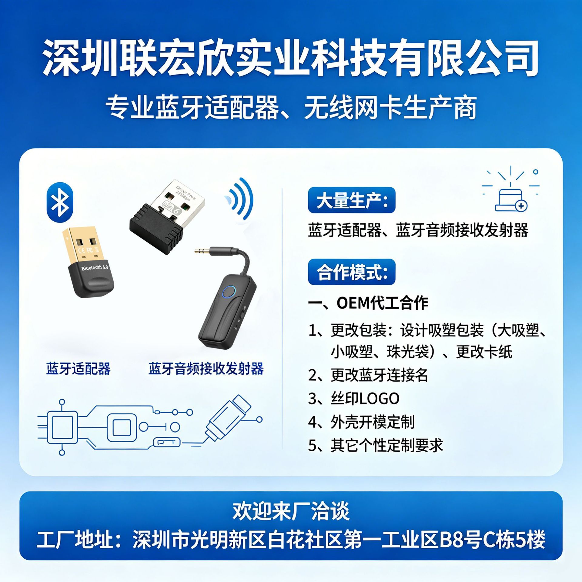 Aux Car Bluetooth Receiver Car Wireless Audio System for Listening to Music, Navigation, and Phone Calls 6.0 Hands-Free Bluetooth Stick
