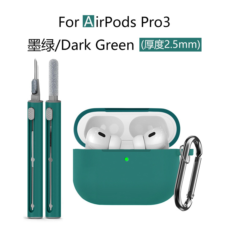 适用苹果airpodspro3耳机壳 airpodspro3保护套3in1清洁笔三件套|undefined