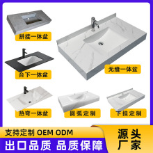 卫生间浴室柜岩板台面无缝拼接陶瓷一体盆简约台下洗簌台面盆定制