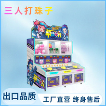��ͯ���ֳ�3��������ˮ�����͵������Ϸ��Ͷ����Ϸ����Ʒ������