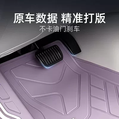 Universal Foot Pad — mats, injection-molded, 0 formaldehyde TPE