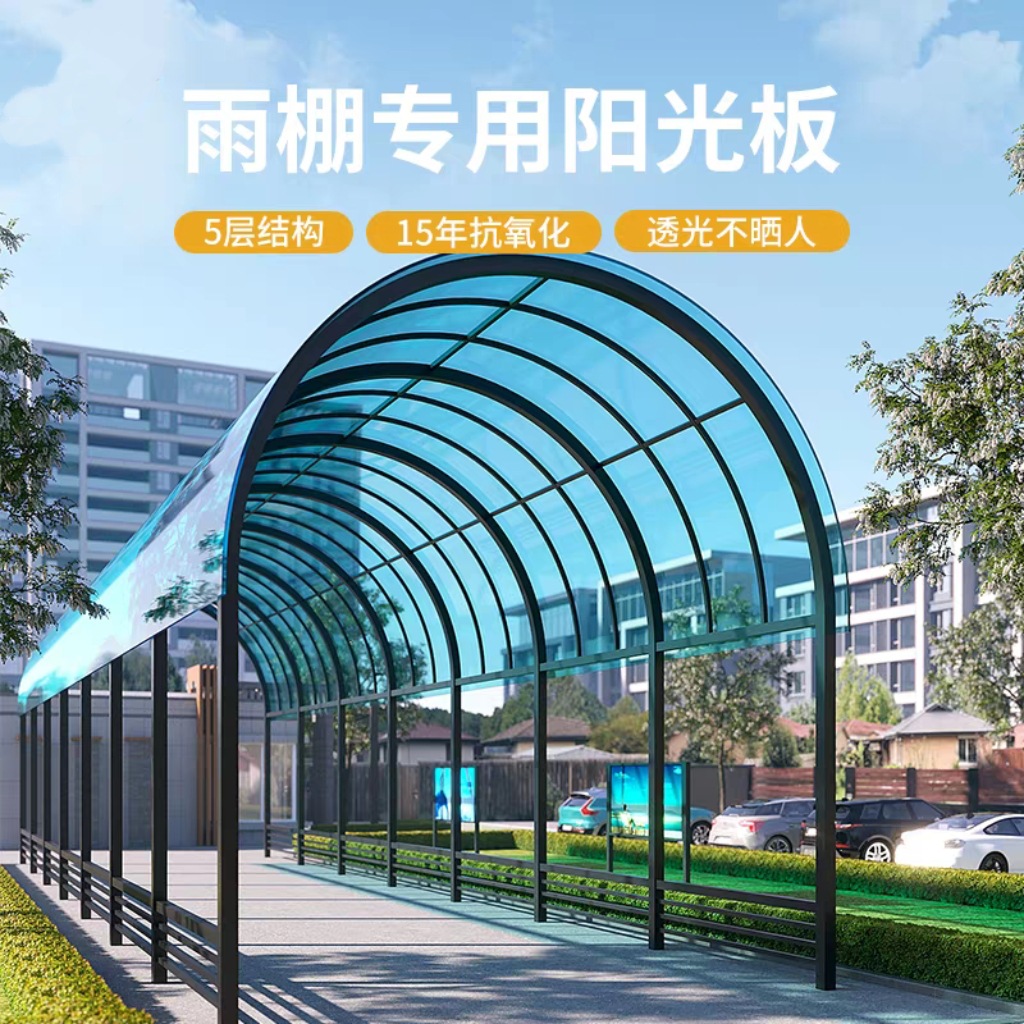 透明塑料硬板耐力板可定有机玻璃板灰茶乳白蓝色透明实心阳光板