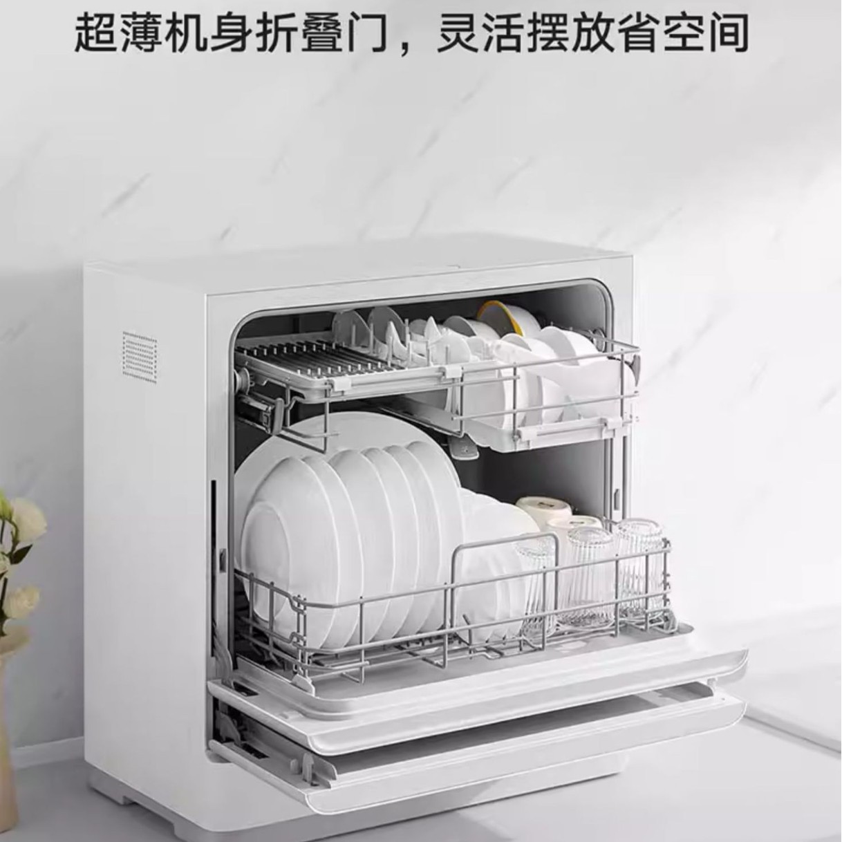 Xiaomi Mijia Desktop Dishwasher Home Smart Fully Automatic 5 Sets S1 White Disinfection All-In-One Kitchen-Free Modification