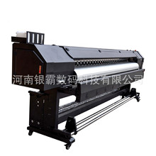 工廠供應1.6米熱轉印打印機廣告打印機寫真機燙畫機弱溶劑打印機