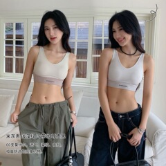 莫代尔棉宽肩运动风外穿美背莫兰迪色系10A级抗菌内衣无痕固定杯