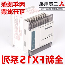 ȫPLC FX1S-10MR-001 14MR 20MT 30MR ģKɾ̿