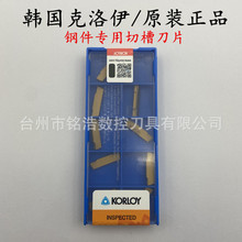 ԭbnKORLOYв۵ƬMGMN250-G NC3020p^൶