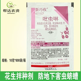 除草剂混剂;杀菌剂混剂;杀虫剂