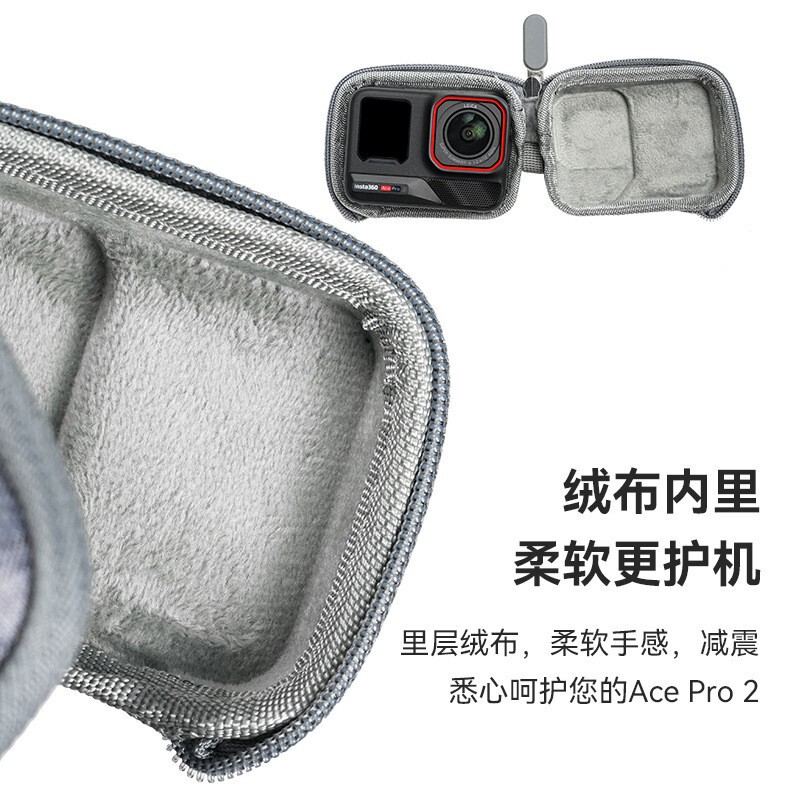 aMagisn阿迈Insta360AcePro2/AcePro/Ace机身收纳包保护外壳配件|undefined