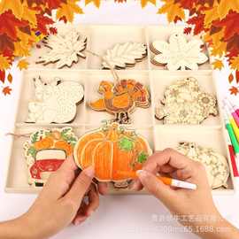木质秋收感恩节南瓜DIY手绘木片装饰品九宫格镂空激光雕刻摆挂件