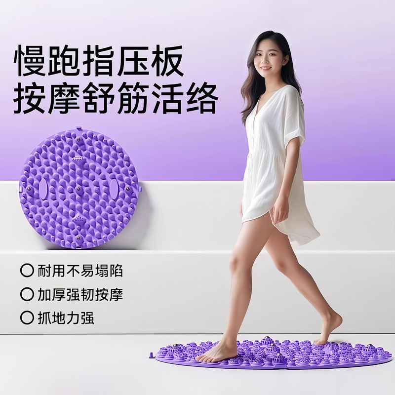 慢跑指压板足底按摩垫通经络脚踩款加大加厚软硅胶跑步垫室内训练|undefined