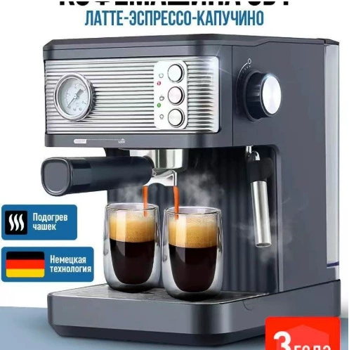 (Cross-border trading), automatic concentrated coffee extract