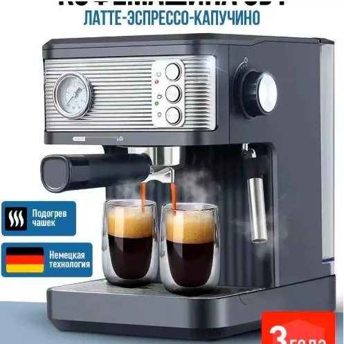 (Cross-border trading), automatic concentrated coffee extract