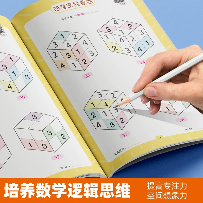 Кидди-медведь Sudoku для студентов, логический интеллектуальный лабиринт для тренировки, концентрации, логического мышления