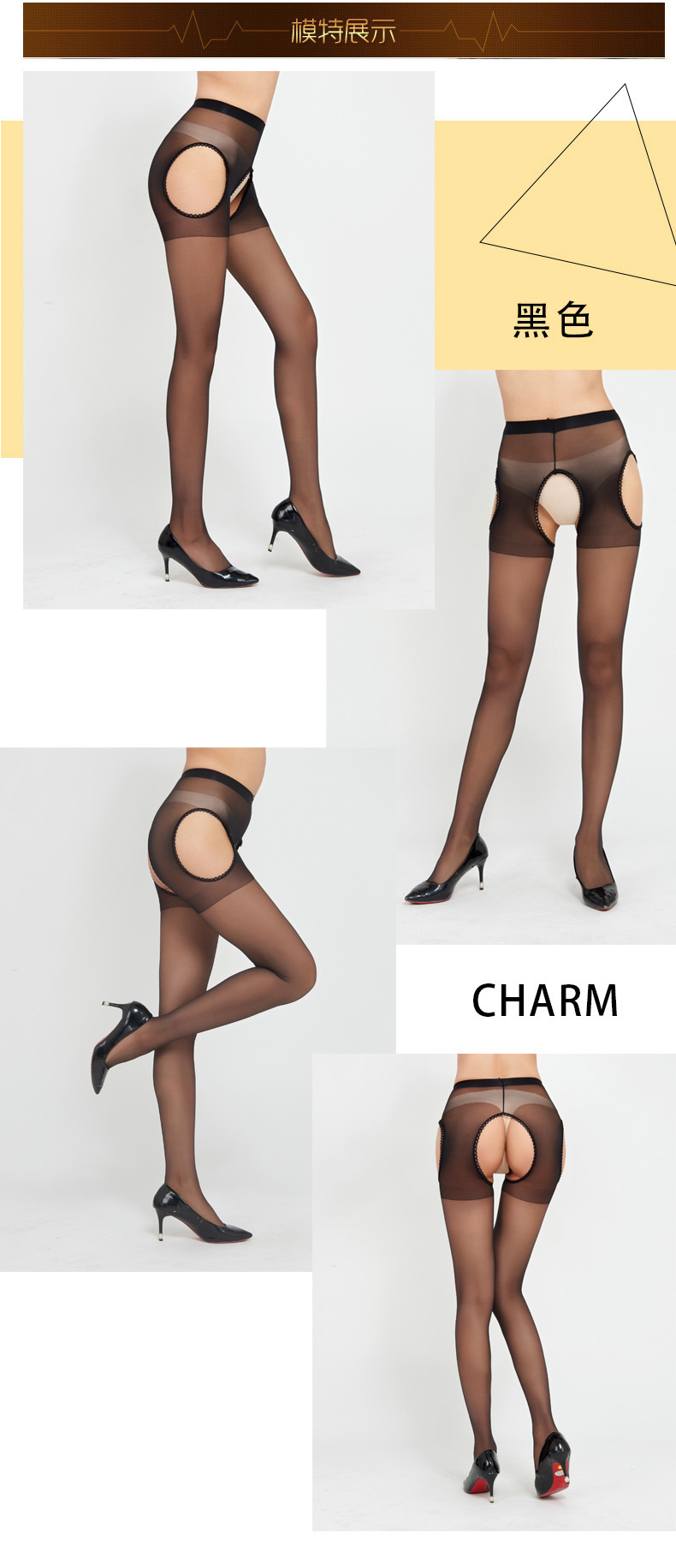 Open-Crotch Sheer Pantyhose, Four-Sided Hollow Design, One-Size Polyester Stockings — detail image 3