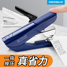 打花机/打孔机;订书机起钉器;裁纸刀