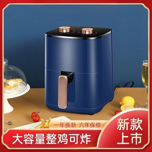 4.6 liter blue/knob model [send baking tray + recipe]