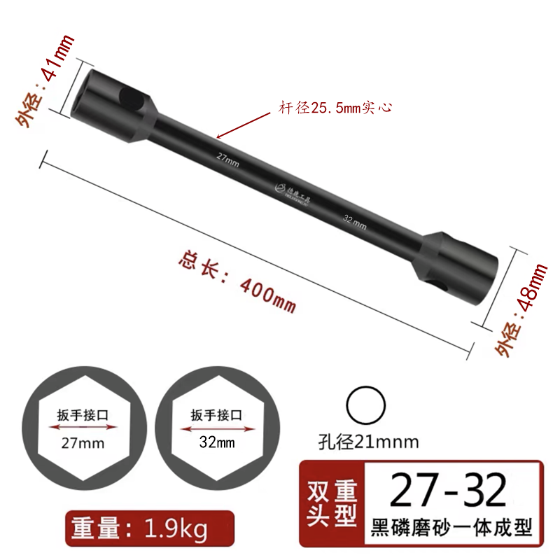 Llave de manguito de doble cabeza desmontaje de neumáticos para extender el camión hexagonal cuatro 21 - 22 - 24 - 27 - 30 - 32 - 33