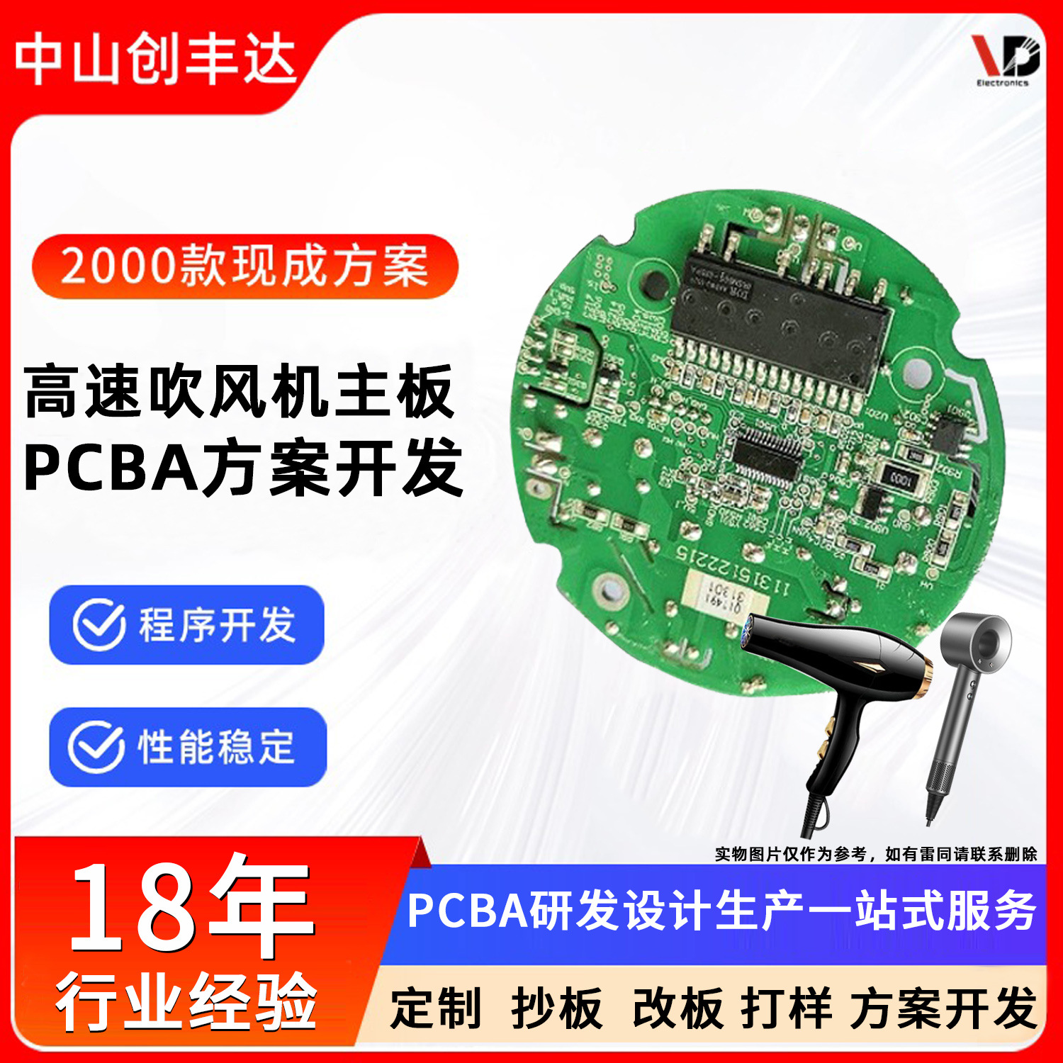 ���ٴ����PCBA���巽�������ӵ紵����·�忪�����Ҷ��Ƴ���İ�