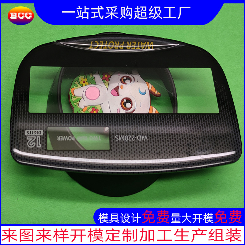 PC塑料镜片计算器显示窗透明亚克力镜片电子电器产品铭板印刷镜片