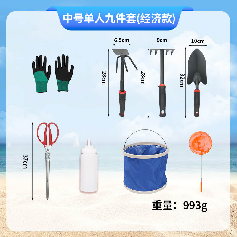 赶海工具套装儿童海边挖沙专用铲蛤蜊耙海蛎子捕鱼瓶神器赶海工具|undefined