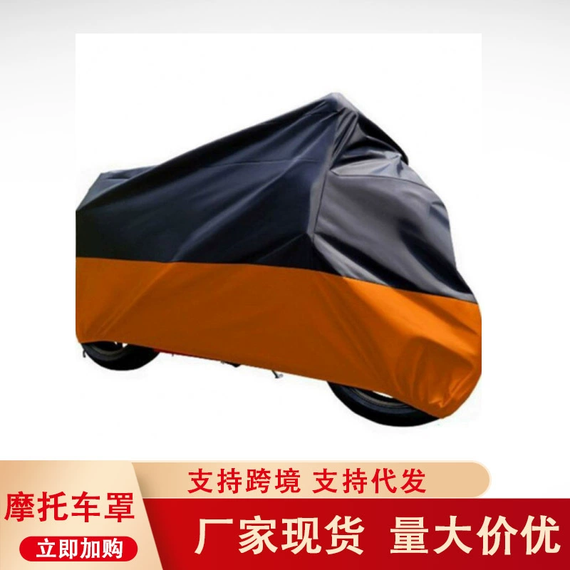 Универсальный чехол для мотоцикла Amazon для международной торговли, защита от солнца и дождя, пылезащитный чехол для электровелосипеда и мотоцикла