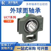 T�ʹ����������������UCT205UCT206UCT207�̶���������ʽ�����