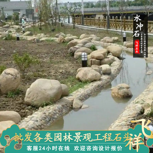 �Z��ʯ ��ƺʯ �˹�������ʯ ˮϵ���^ʯ ��ɽʯ�^ ˮ�_ʯ�@��ʯ