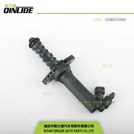 离合器总泵;离合器分泵