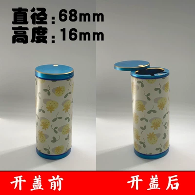 Alloy Household Large Ashtray Car ashtray - small-heightened-model-68-diameter-height-160-sydney-model-side-push-blue-lid-standard